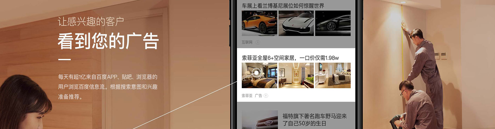 官渡搜索开户返点