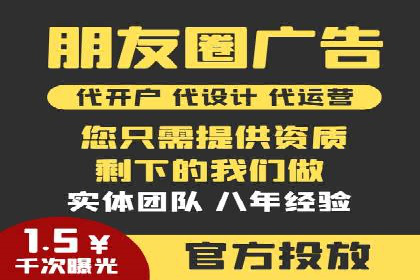 精准营销的秘诀：信息流开户在各行业的成功实践